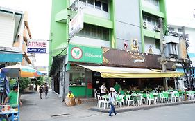 เยส ข้าวสาร